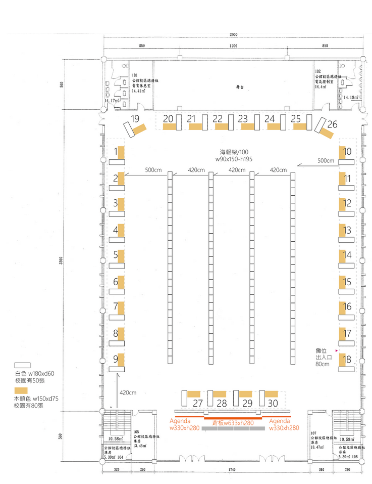 Booth Map